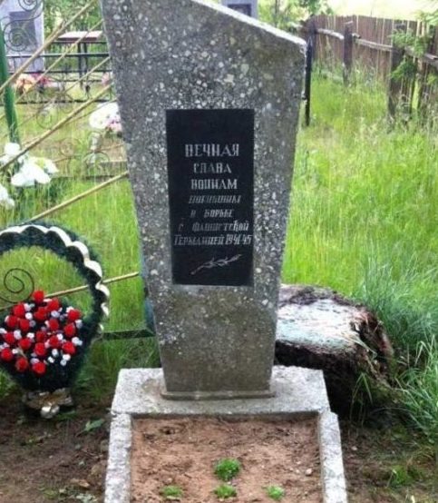 д. Брыли Могилевского р-на. Братская могила на кладбище села, в которой захоронено 2 неизвестных воина.
