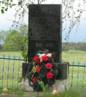 д. Прудок Чаусского р-на. Братская могила, в которой захоронено 713 воинов.