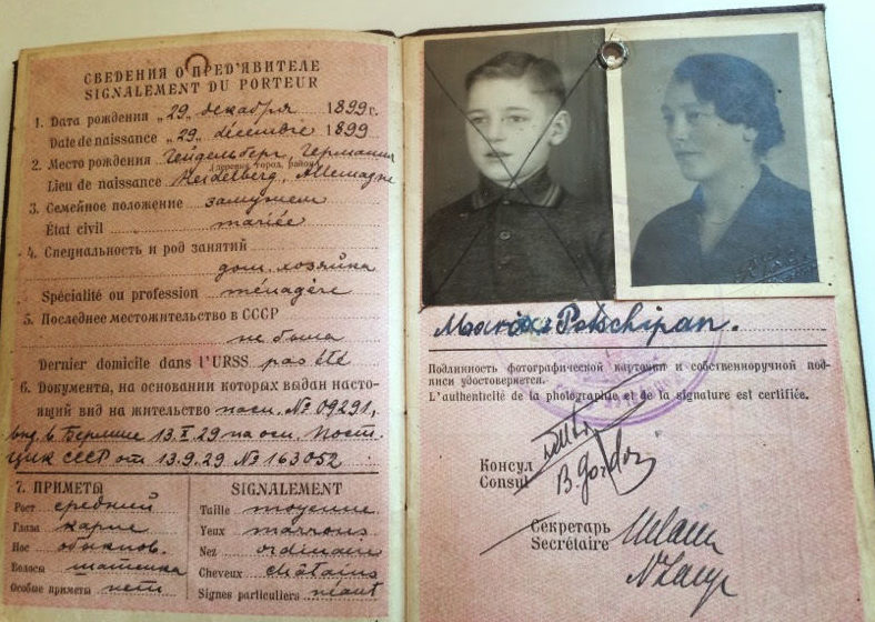 Дипломатический паспорт образца 1934 г. с видом на жительство. 