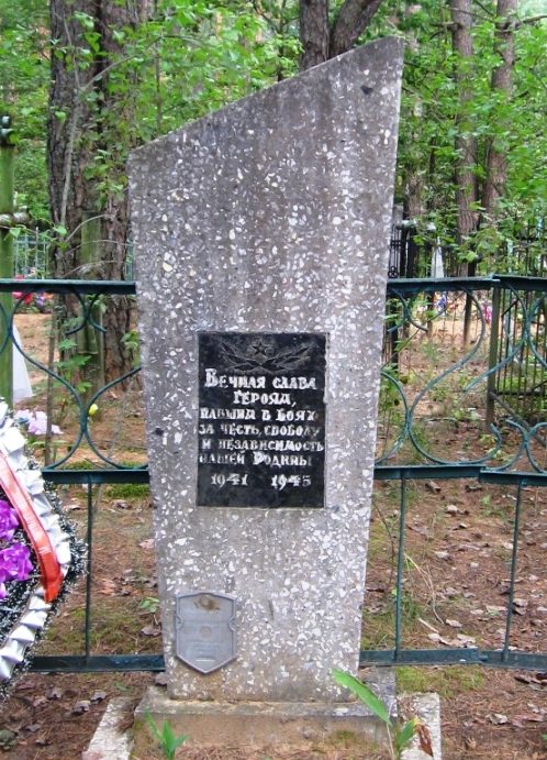 д. Перерожки Осиповичского р-на. Памятник установлен в 1977 году на братской могиле, в которой похоронено 5 советских воинов, погибших в 1944 году. 
