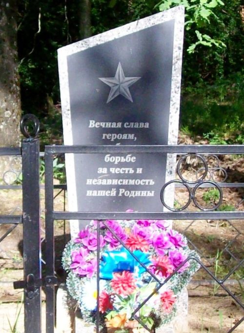 д. Радутичи Осиповичского р-на. Памятник установлен в 1980 году на братской могиле, в которой похоронено 11 советских воинов, погибших в годы войны.