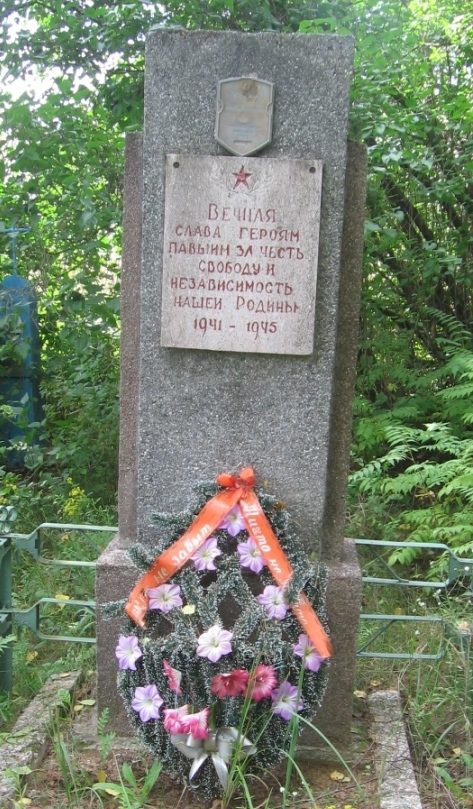 д. Слобода Осиповичского р-на. Памятник, установленный в 1974 году на братской могиле, в которой похоронено 15 советских воинов.