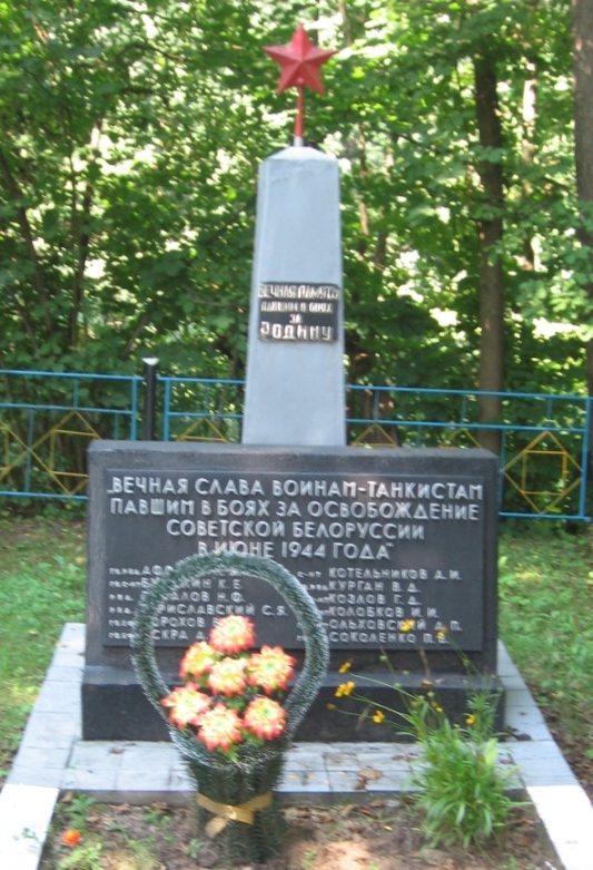 п. Сосновый Осиповичского р-на. Памятник на окраине поселка, установленный в 1968 году на братской могиле, в которой похоронено 12 советских воинов, погибших в 1944 году.