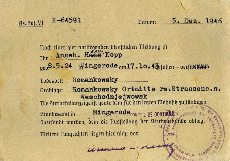 Справка о смерти (похоронка) Германа Коппа, который погиб на Восточном фронте в 1943 году.