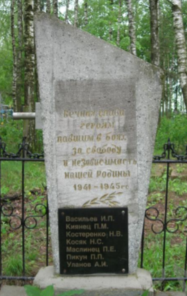 д. Сталка Чауского р-на. Братские могилы на сельском кладбище.