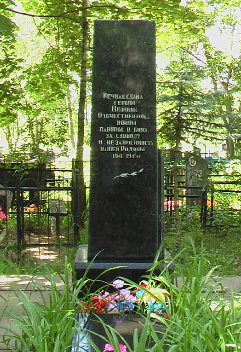 д. Буйничи Могилевского р-на. Братская могила на сельском кладбище, в которой захоронено 60 воинов, в т.ч. 47 неизвестных.