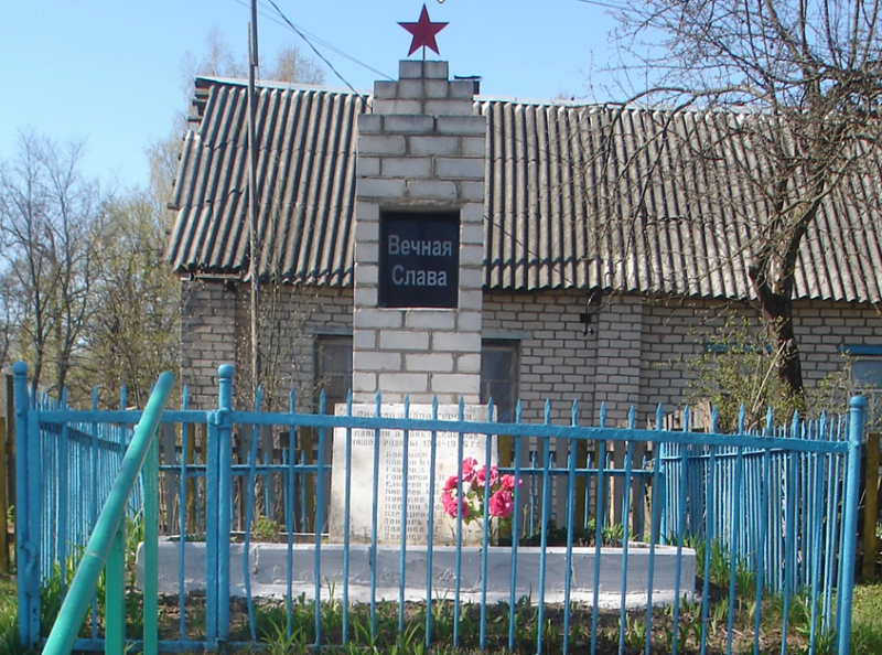 д. Сидоровка Краснопольского р-на. Памятник установлен на братской могиле, в которой похоронено 11 советских воинов и партизан, погибших в годы войны.