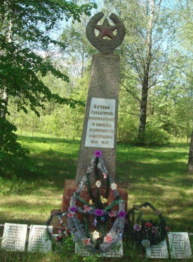 д. Сутоки Чауского р-на. Братская могила, в которой захоронено 77 воинов.