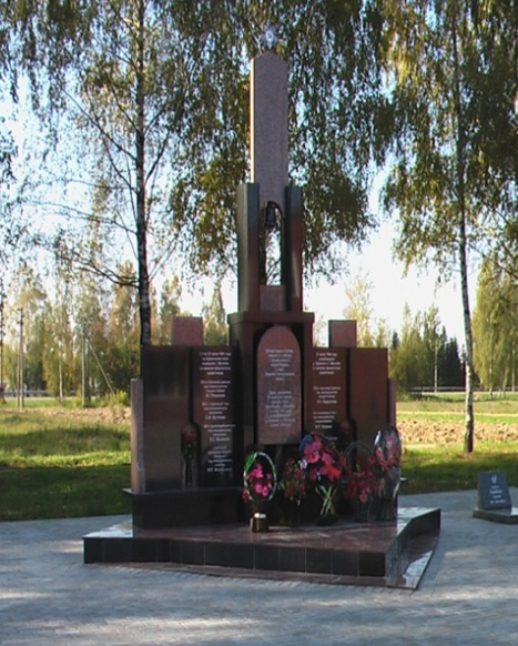 д. Буйничи Могилевского р-на. Братская могила, в которой захоронено 27 воинов.