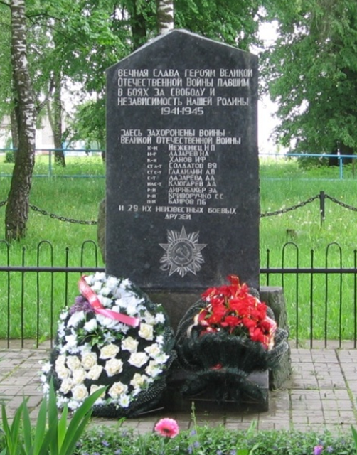 д. Вейно Могилевского р-на. Братская могила, в которой захоронено 38 воинов. 