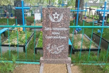 д. Красная Буда Кричевского р-на. Обелиск на кладбище по улице Переездной установлен в 1985 году на братских могилах воинов, погибших во время войны. 