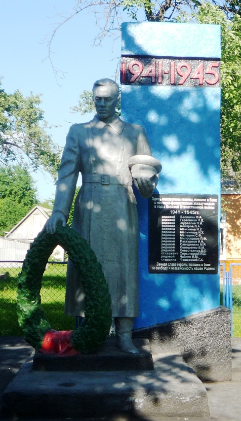 г. Кричев. Памятник установлен в 1969 году по улице Фрунзе на братской могиле, в которой похоронено 15 военнопленных, погибших в сентябре 1943 года.