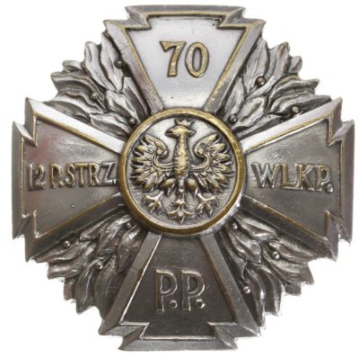 Солдатский полковой знак 70-го пехотного полка.
