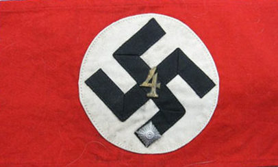 Нарукавная повязка 4-го руководителя в НСДАП до 1932 г.
