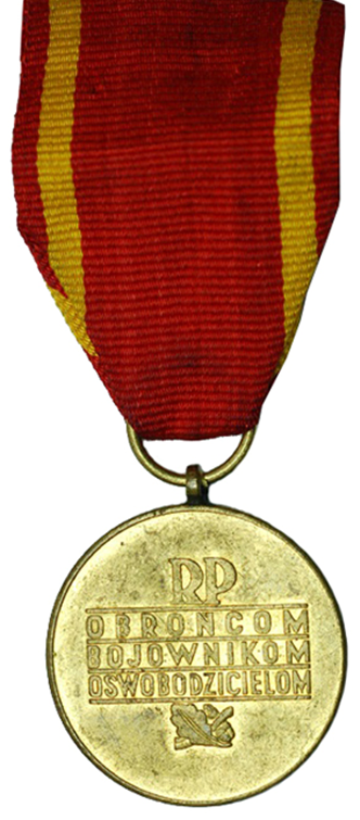 Реверс медали «За Варшаву».