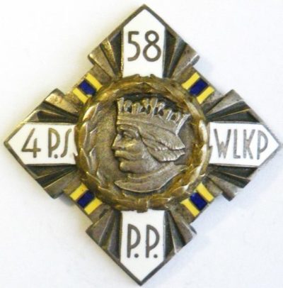 Полковой знак 58-го Великопольского пехотного полка.