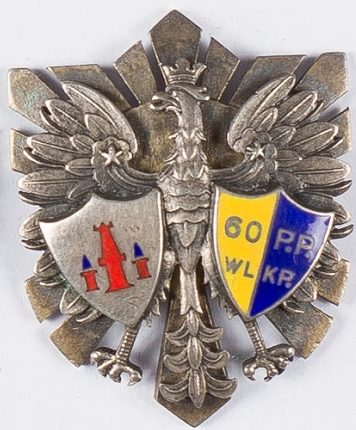 Офицерский полковой знак 60-го Великопольского пехотного полка.