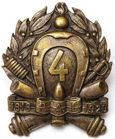 Солдатский полковой знак 4-го полка легкой артиллерии.