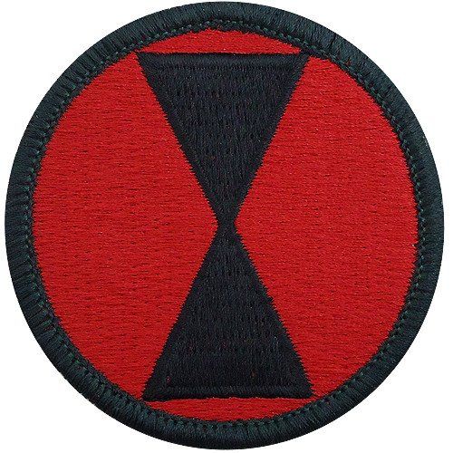 7-я пехотная дивизия. Созданная в 1943 году.