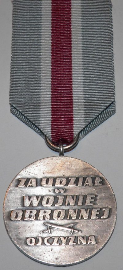 Реверс медали «За участие в оборонительной войне 1939 года».
