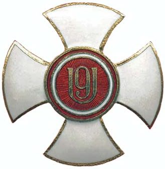 Аверс и реверс офицерского полкового знака 9-го Малопольского уланского полка.