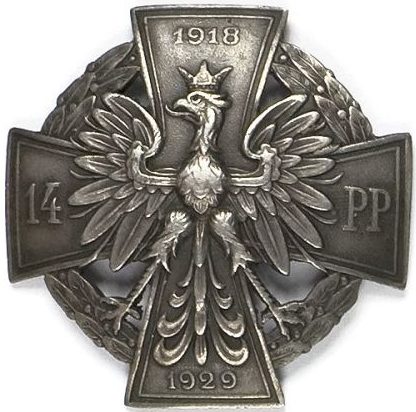 Солдатский полковой знак 14-го пехотного полка.