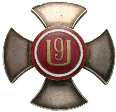 Солдатский полковой знак 9-го уланского полка.
