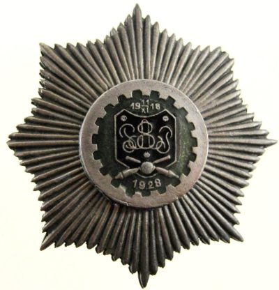 Солдатский полковой знак 8-го полка легкой артиллерии.