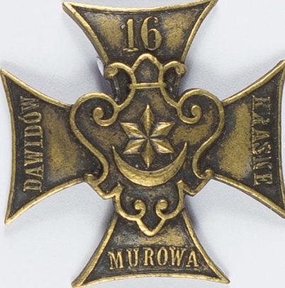 Солдатский полковой знак 16-го пехотного полка. 