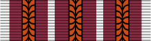 Планка при награждении четвёртой медалью.