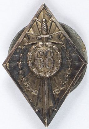 Солдатский полковой знак 68-го пехотного полка.