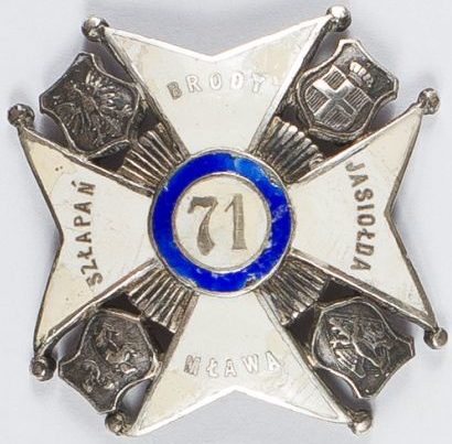 Полковой знак 71-го пехотного полка.