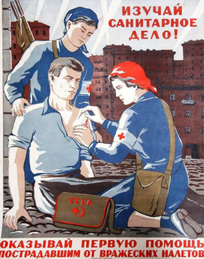 Плакаты СССР.