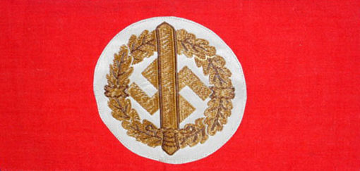 Нарукавная повязка военизированного подразделения СА.