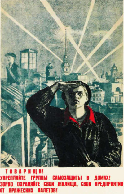 Плакаты СССР.