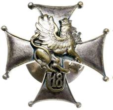 Солдатский полковой знак 18-го уланского полка.