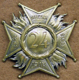Солдатский полковой знак 24-го пехотного полка.