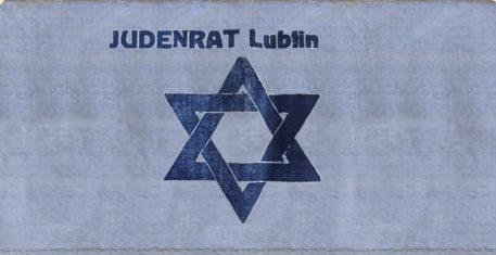Нарукавная повязка еврейского совета в Люблинском концлагере.