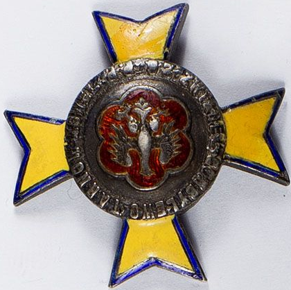 Аверс и реверс полкового знака 26-го пехотного полка.