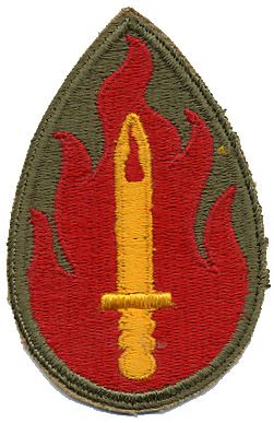 63-я пехотная дивизия. Созданная в 1945 году.