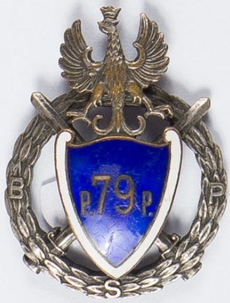 Полковой знак 79-го пехотного полка. 