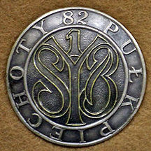 Солдатский полковой знак 82-го полка.