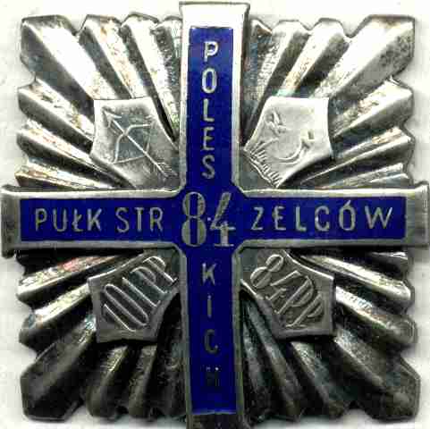 Офицерский полковой знак 84-го полка Полесских стрелков. 