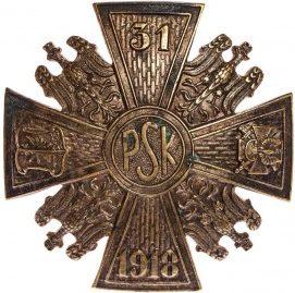 Солдатский полковой знак 31-го полка Канёвских стрелков.