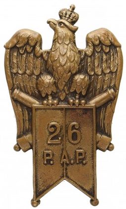 Солдатский полковой знак 26-го полка легкой артиллерии.