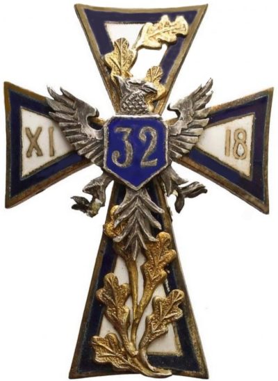 Полковой знак 32-го пехотного полка.