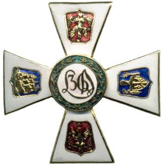 Аверс и реверс офицерского полкового знака 36-го пехотного полка.