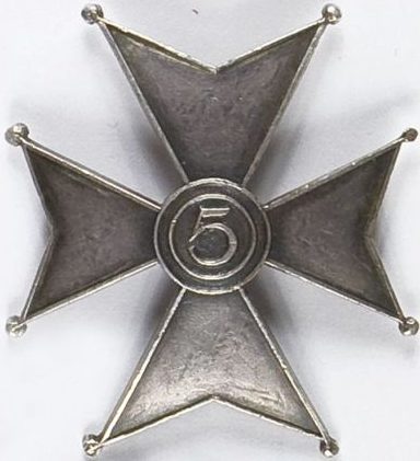 Солдатский полковой знак 5-го полка конных стрелков.