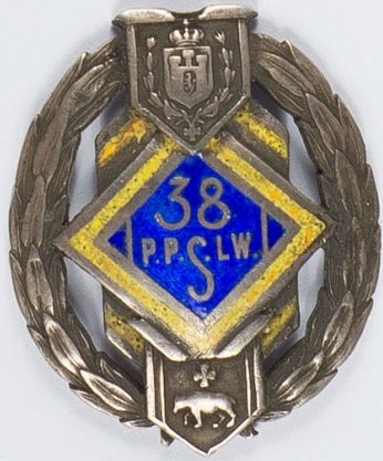 Полковой знак 38-го Львовского стрелкового пехотного полка.