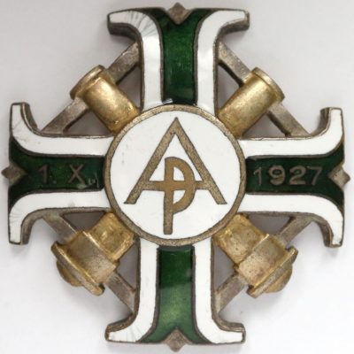 Аверс и реверс памятного знака 1-го дивизиона артиллерийской разведки.